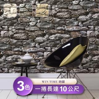 【吻鑽Win time】環保無毒防燃耐熱53X1000cm高模擬石紋桌布
