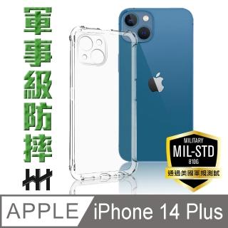 【HH】Apple iPhone 14 Plus -6.7吋-軍事防摔手機殼系列(HPC-MDAPIP14PL)