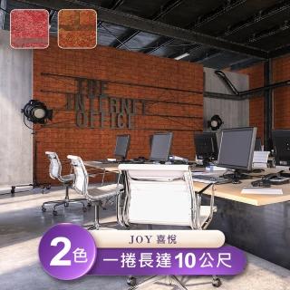 【JOY喜悅】環保無毒 防燃耐熱53X1000cm復古磚塊圖案桌布