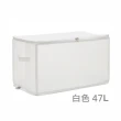 【JIAGO】透明可視折疊收納箱(47L)