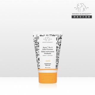 【DRUNK ELEPHANT 醉象】官方直營 No.9多效潔顏凝膠 60ml