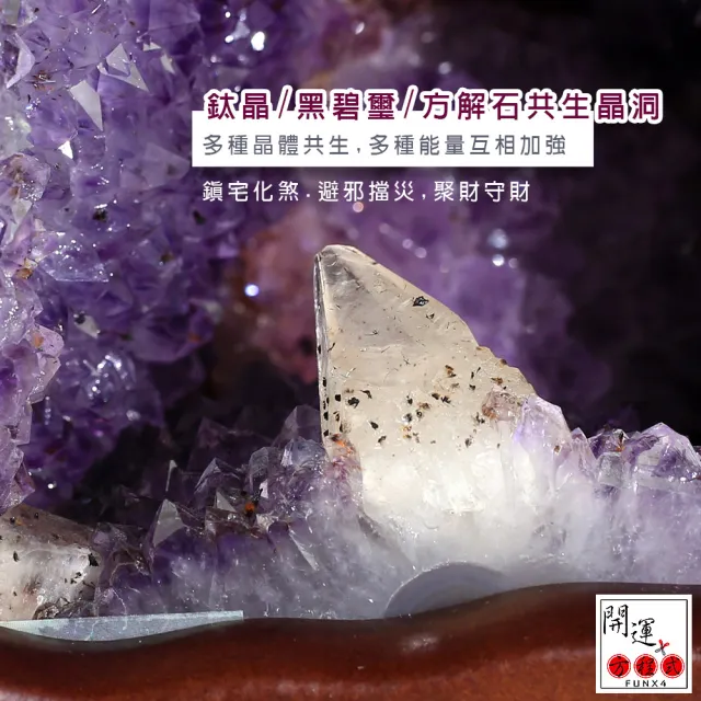 開運方程式】稀有特厚瑪瑙邊方解石共生紫水晶洞JU266(6.16kg) - momo