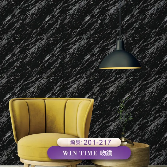 【吻鑽Win time】環保無毒防燃耐熱53X1000cm輕奢華大理石紋壁紙