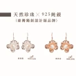 【Hommy Jewelry】Pure Pearl Transform 浪漫扶桑花珍珠耳環(珍珠)
