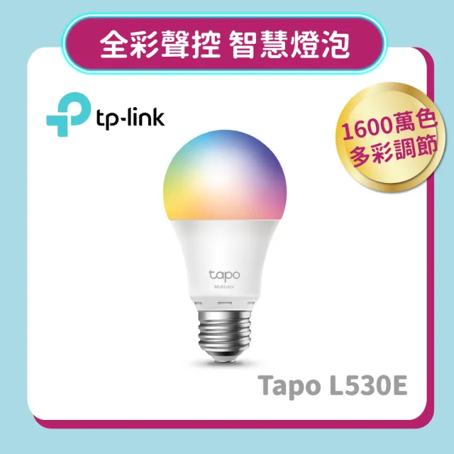 TP-Link】Tapo H200 無線智慧網關(智慧連動/集中控制/Wi-Fi連線/支援512GB記憶卡) - momo購物網-  好評推薦-2024年1月