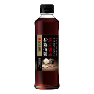 【萬家香】玩味廚房松露薄鹽黑豆醬油(350ml*2瓶)