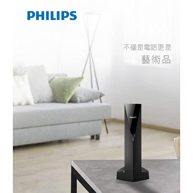 【Philips 飛利浦】多功能來電顯示Linea V 設計無線電話機