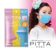 即期品【PITTA MASK】高密合可水洗口罩兒童S 3入(五包組-短效品)