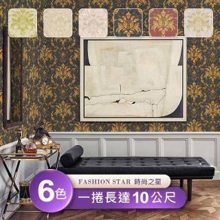 【時尚之星Fashion Star】環保無毒防燃耐熱53X1000cm歐式印花浮雕桌布