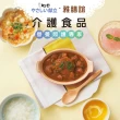 【KEWPIE】野菜雞肉時蔬4入組-好吞嚥系列(即食調理包 日本銀髮族介護食品 老人食品 易吞嚥)