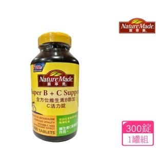 【NatureMade 萊萃美】全方位維生素B群加C 活力配方(300粒)