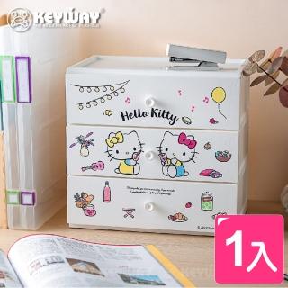 【KEYWAY 聯府】面寬25.8cm KITTY桌上型三層收納盒-1入(置物盒 整理櫃 授權 台灣製)