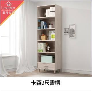 【麗得傢居】卡蘿2尺開放式書櫃收納櫃隔間櫃玄關櫃展示櫃(專人配送 免組裝)