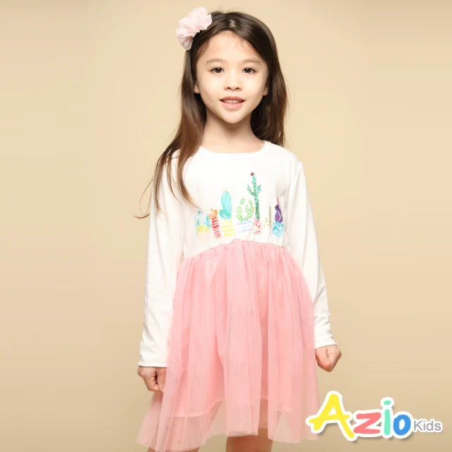 Azio Kids 美國派