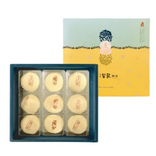 【台中犂記】經典原味綠豆椪-純豆沙-9入禮盒(百年傳承的好味道-年節禮盒)