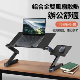 【XYG】可升降調節筆記本電腦支架散熱(豎立臺架子/懶人桌/筆記本散熱器/筆記本電腦支架)