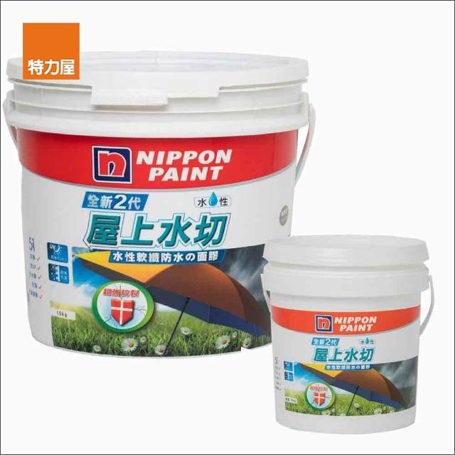 【特力屋】組合 2代5合1水性屋上水切 城堡灰含一桶15kg+一桶4kg(含一桶15KG+一桶4KG)