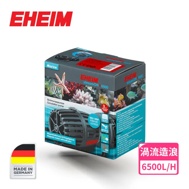 【EHEIM 伊罕】streamON+ 6500 渦流造浪馬達(德國原裝 渦流 造浪 造流 單頭 馬達 淡海水兩用)
