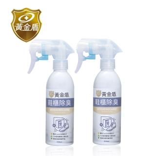 【黃金盾】鞋櫃除臭噴霧200ml x2入