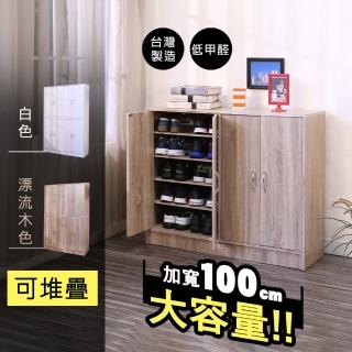 【A級家居】低甲醛加寬100公分四門五層鞋櫃(置物櫃/玄關櫃/收納櫃)