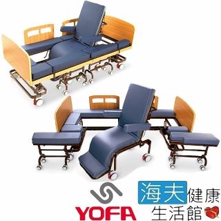 【海夫健康生活館】名一生技 三合一移位床 未滅菌 YOFA 電動升降 坐躺移動 照護醫療床 基本床型(YM2000B)