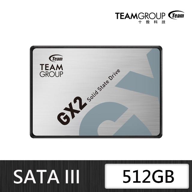 【Team 十銓】GX2 512GB SATA ssd固態硬碟 讀530M/寫430M