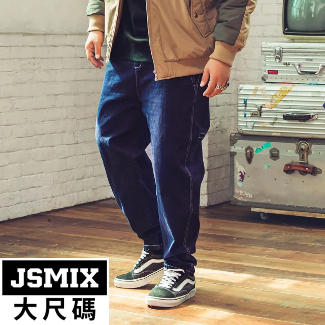 【JSMIX 大尺碼】大尺碼彈力哈倫牛仔褲(24JN7724)