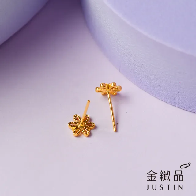 【金緻品】黃金耳環 逢花 0.27錢(5G工藝 9999純金 小花 煙花 煙火 春天 綻放)