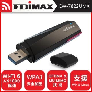 【EDIMAX 訊舟】EW-7822UMX AX1800 Wi-Fi 6 雙頻 USB 3.0 無線網路卡