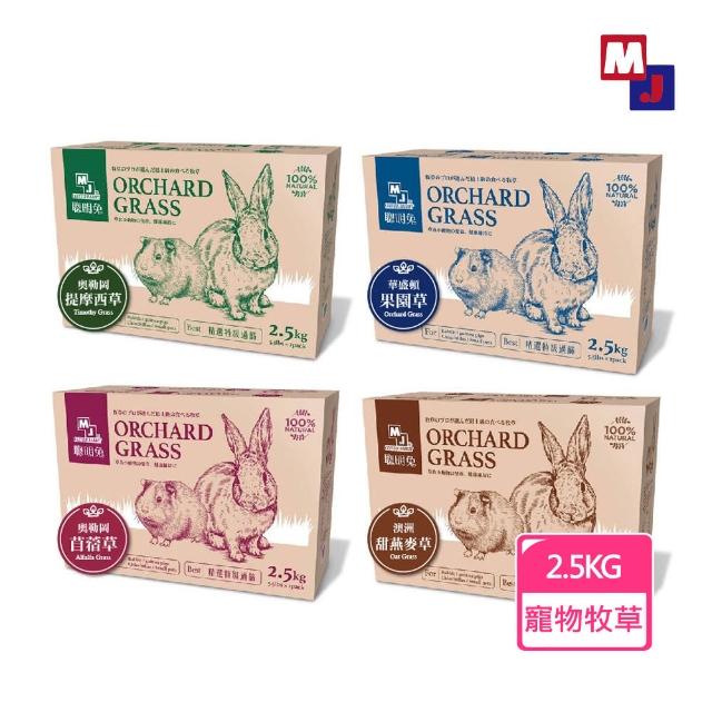【MJ CLEVER DOG】聰明兔 牧草 2.5KG(提摩西草/甜燕麥草/苜蓿草/果園草)