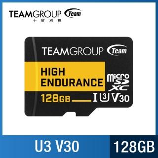 【TEAM 十銓】High Endurance 128GB Micro SDXC UHS-I U3 V30 監控專用記憶卡