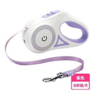 多功能炫光照明寵物自動牽引繩-3米(夜光發光 外出遛狗繩 夜間安全 伸縮牽繩 貓咪 狗狗牽繩 大型犬)
