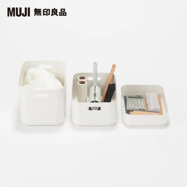 【MUJI 無印良品】軟質收納多入組/中+蓋(6入組)