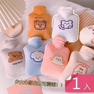 【Dagebeno荷生活】加大號動物刺繡毛絨熱水袋 注水瞬熱型暖手寶暖宮袋(1入)