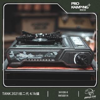 【Pro Kamping 領航家】2021 新款 二代TANK爐 公司貨 一年原廠保固 TANK爐(卡式爐 露營爐 爐具 戶外爐)