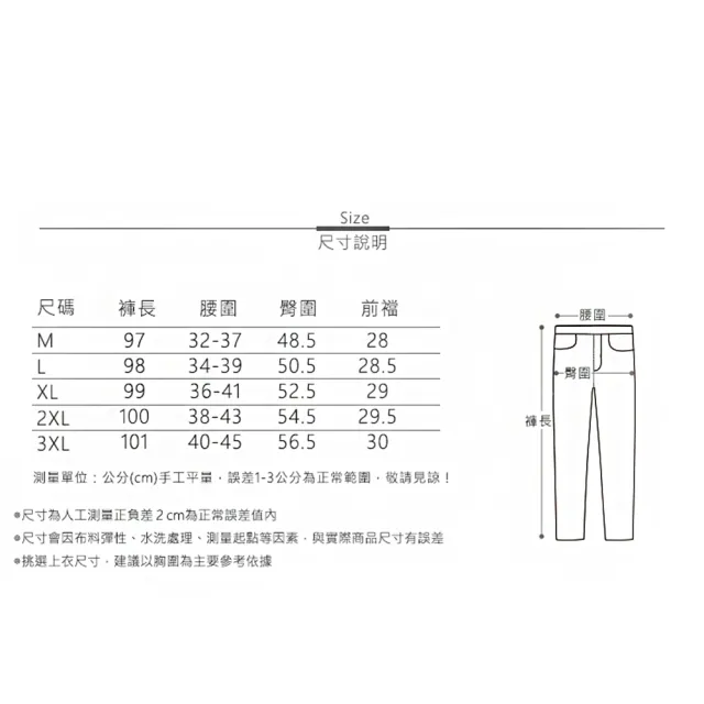 【MsMore】運動褲寬鬆直筒中腰彈力純色鬆緊腰休閒長褲#114956(4色)