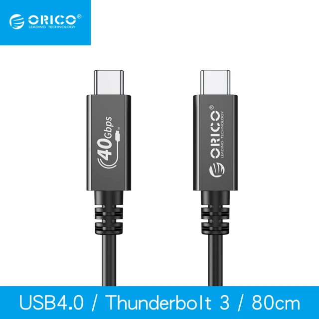 【ORICO】USB 4.0 Thunderbolt 3 Type-C to Type-C 超高速傳輸充電線80cm(U4A08-BK-BP)