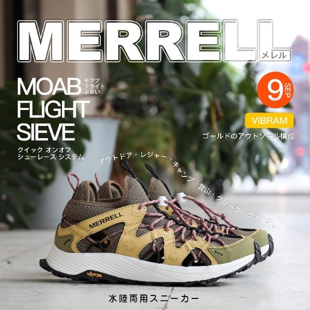 【MERRELL】水陸兩棲鞋 Moab Flight Sieve 男鞋 軍綠 橄欖綠 紫 日系 綁帶 黃金大底(ML067105)