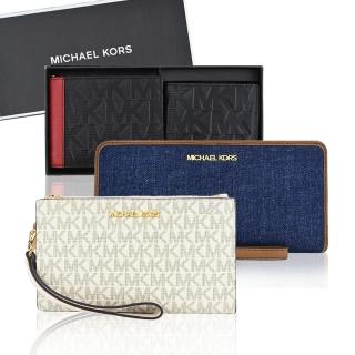 【Michael Kors】Kate Spade&COACH&LONGCHAMP基本款萬用夾/短夾/長夾/禮盒/手提包/零錢包(任選)