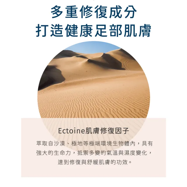 【INGENI 新肌霓】無瑕柔嫩雪足霜100mlx2入(清爽滋潤護足霜)