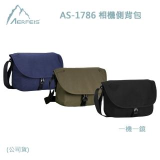 【AERFEIS 阿爾飛斯】AS-1786 相機側背包 一機一鏡(公司貨)