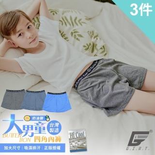 【GIAT】3件組-奶油獅吸排棉條紋男大童四角褲(臺灣製MIT)