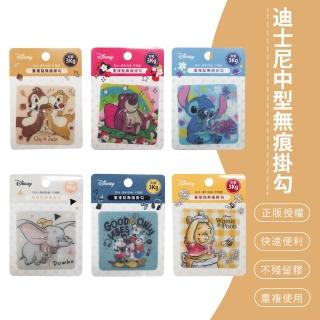 【SONA森那家居】Disney 迪士尼 中型重複無痕掛勾(6.9x6.9 奇奇蒂蒂 小飛象 維尼 史迪奇 米奇 熊抱哥)