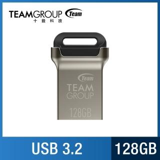 【TEAM 十銓】C162 128GB 迷你金彩碟 USB 3.2 鋅合金的材質 隨身碟(防水+終身保固)