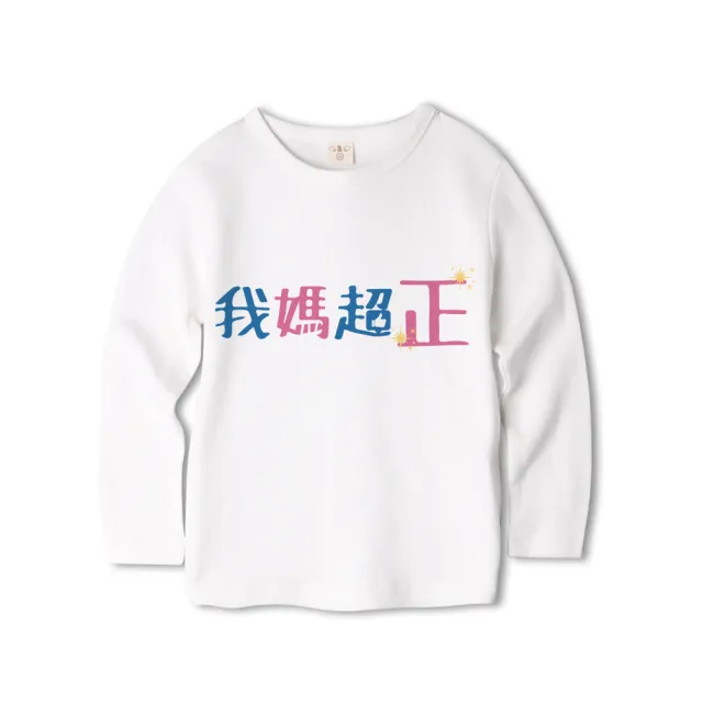 【Baby 童衣】獨家自印 趣味文字印花 圓領長袖T 66372(共３款)
