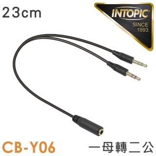 【INTOPIC】3.5mm AUX音源轉接線(一母轉二公)