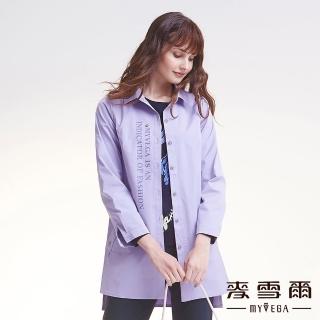 【MYVEGA 麥雪爾】同色排釦英文字母長版襯衫-粉紫