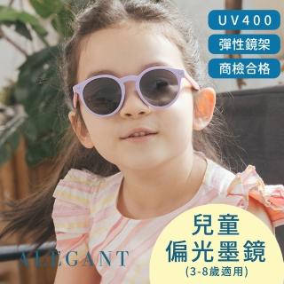 【ALEGANT】奇幻探險小貓紫兒童專用輕量矽膠彈性太陽眼鏡(臺灣品牌 UV400圓框偏光墨鏡)