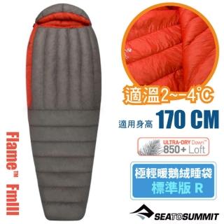 【SEA TO SUMMIT】FM2極輕暖鵝絨睡袋 女 R-標準版(STSAFM2-WR 深灰)