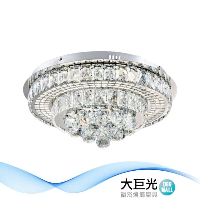 【大巨光】華麗風LED 33W+33W 水晶燈_吸頂燈-中(LW-11-0331)